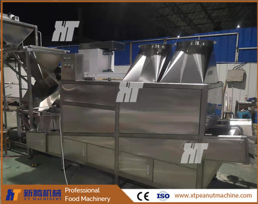 Bom preço. Máquina de resfriamento de amendoim torrado 150kg Máquina de resfriamento contínuo de avelã on-line
